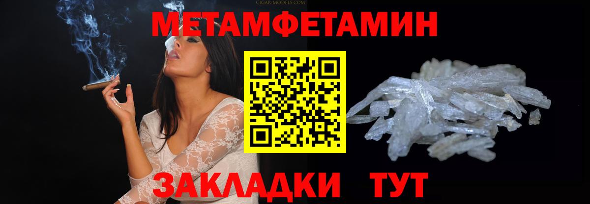 АМФЕТАМИН Розовый  Вход с VPN  АМФЕТАМИН  Коммунар 