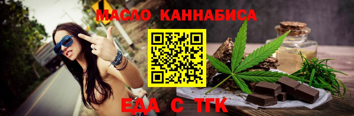 Каннабис  Коммунар  Кокаин  ГАШИШ  Мефедрон   Вход с VPN 