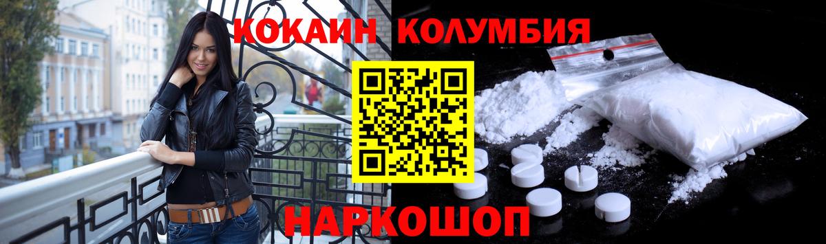 Cocaine Колумбийский Коммунар