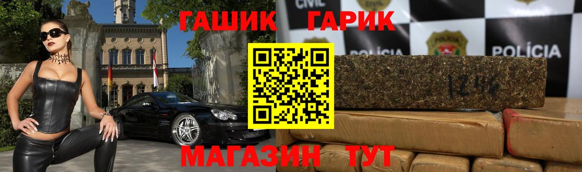 ГАШИШ индика сатива  Вход с VPN  Коммунар  Гашиш Cannabis 