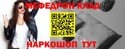 молекула духа Кинель