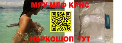 молекула духа Кинель