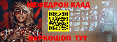 МДПВ Кингисепп