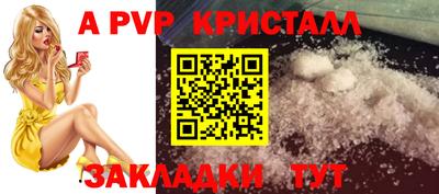 сатива Кимры