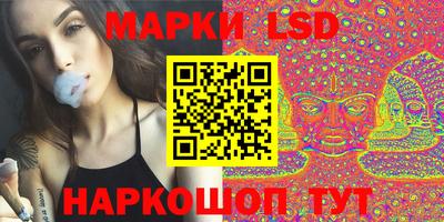 молекула духа Кинель