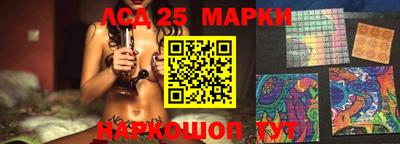 молекула духа Кинель