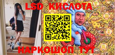 сатива Кимры