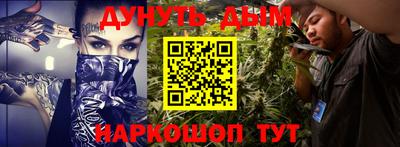 молекула духа Кинель