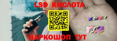 молекула духа Кинель