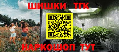 молекула духа Кинель