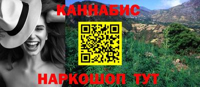 молекула духа Кинель