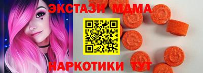 молекула духа Кинель