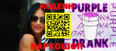 первитин Комсомольск-на-Амуре