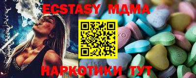 молекула духа Кинель