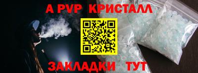 молекула духа Кинель