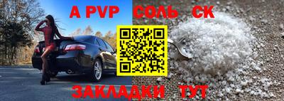 сатива Кимры