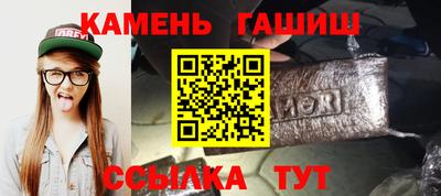 молекула духа Кинель
