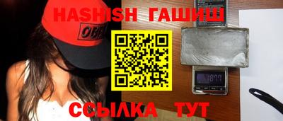 молекула духа Кинель
