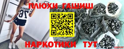 молекула духа Кинель