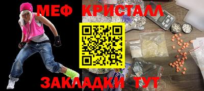 сатива Кимры