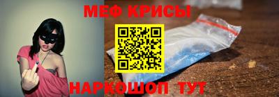 молекула духа Кинель