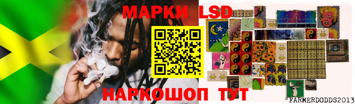 Коммунар  LSD-25 экстази ecstasy  Вход с VPN 