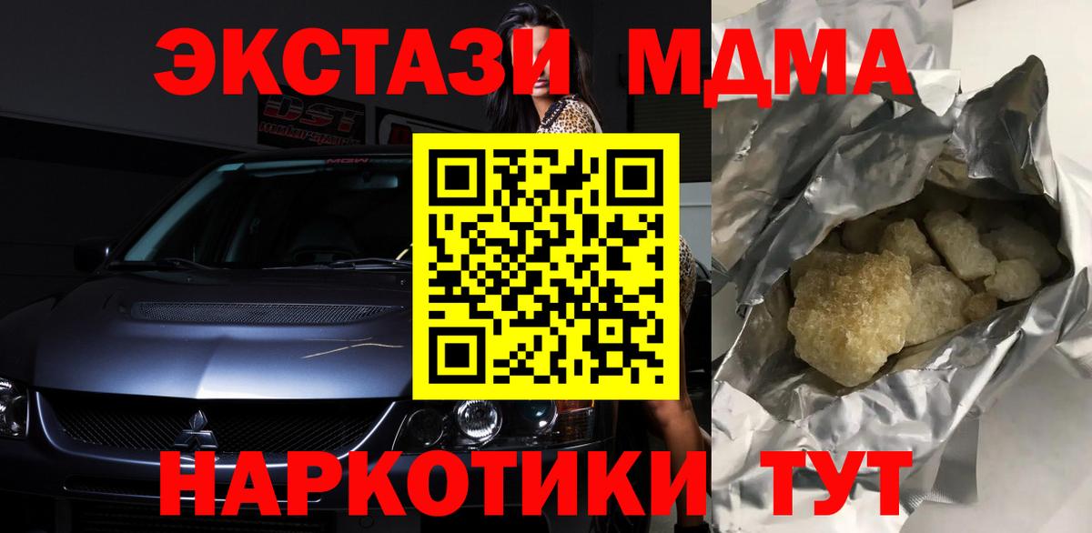 MDMA VHQ Коммунар