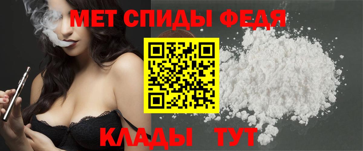 МЕТАМФЕТАМИН винт  Вход с VPN  Коммунар  МЕТАМФЕТАМИН винт 
