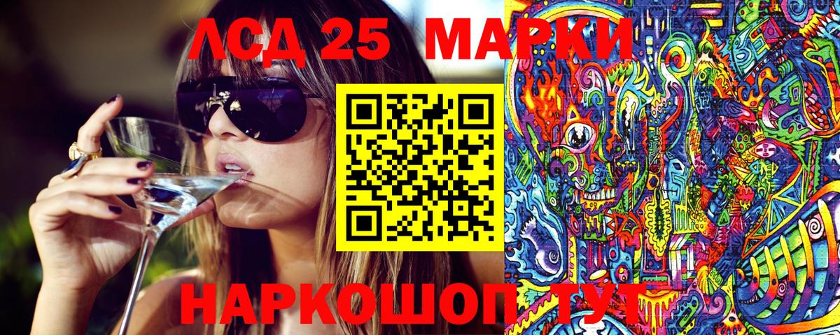 Марки NBOMe 1500мкг  купить  сайты  Коммунар  Вход с VPN 