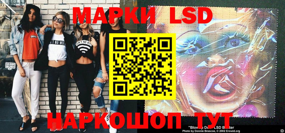 Наркотические марки 1,8мг Коммунар