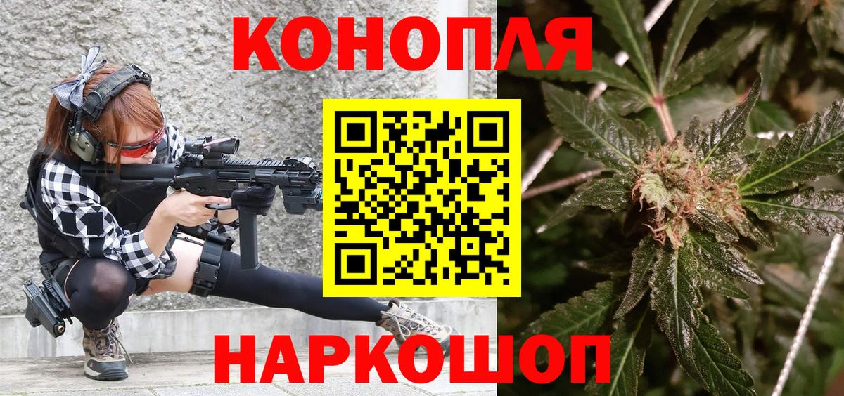 Каннабис MAZAR  Вход с VPN  Коммунар  Бошки Шишки ГИДРОПОН 