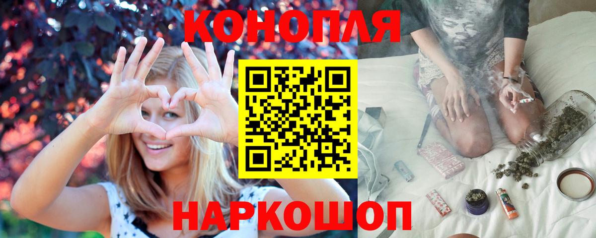 Бошки марихуана THC 21% Коммунар